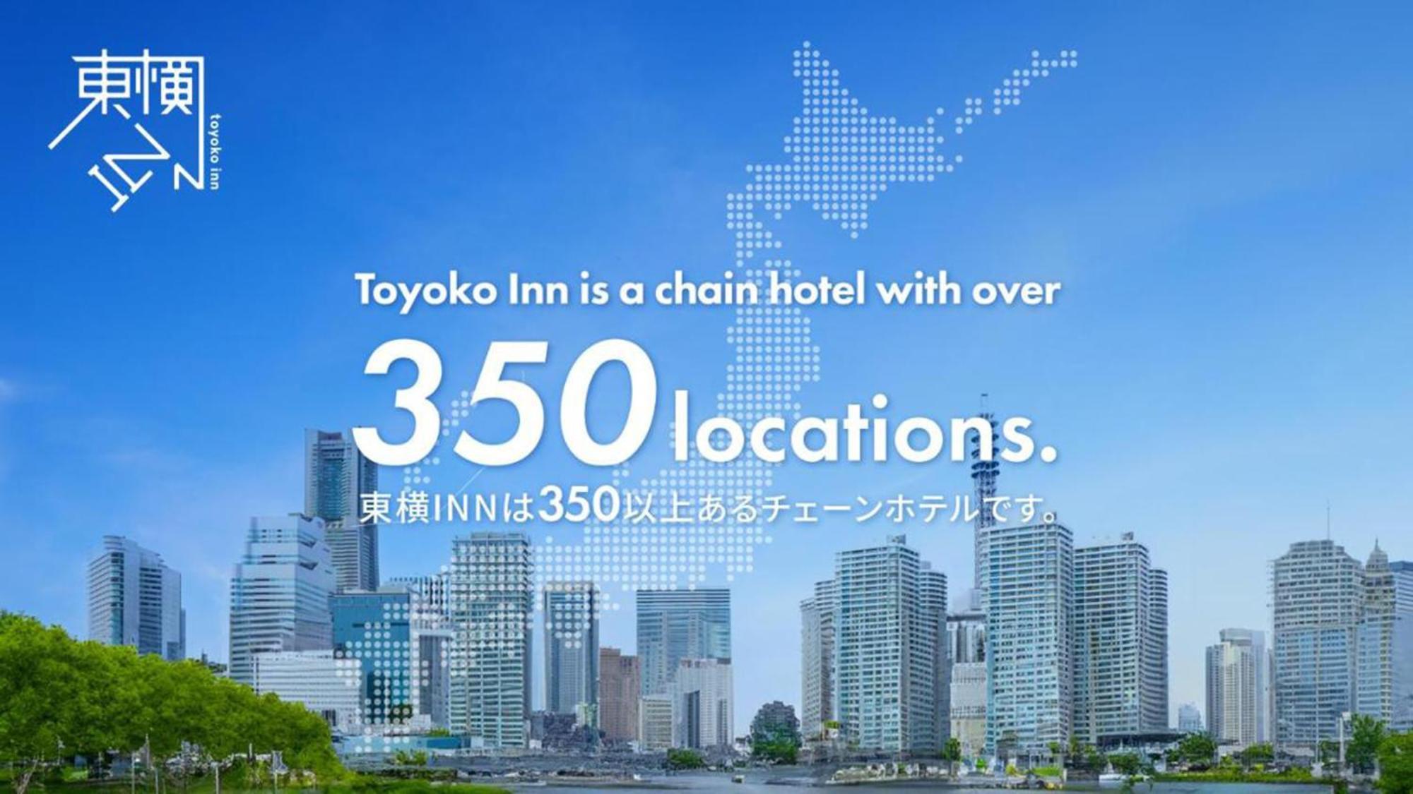Toyoko Inn Ichinoseki Ekimae Kültér fotó