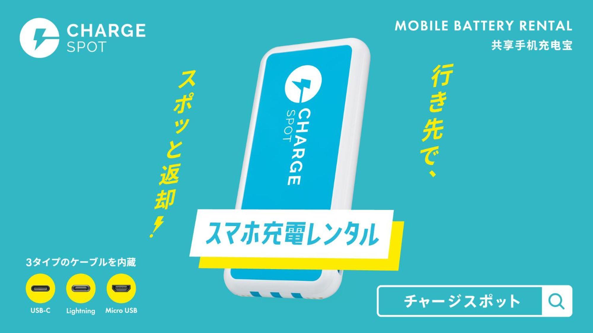 Toyoko Inn Ichinoseki Ekimae Kültér fotó